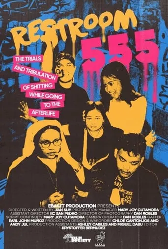 Restroom 555 movie poster - Entertainment content