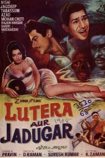 Lutera Aur Jadugar movie poster - Entertainment content