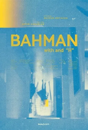BaHman, with an ‘h’ movie poster - Entertainment content