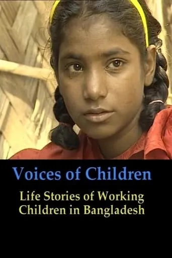 VOICES OF CHILDREN​ movie poster - Entertainment content