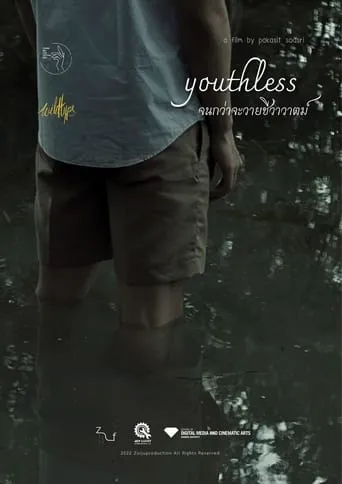 youthless movie poster - Rated 10/10