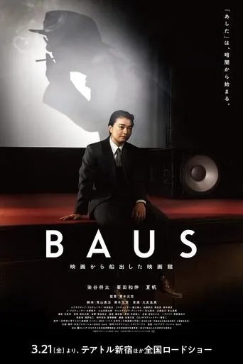 BAUS: The Ship's Voyage Continues movie poster - Rated 9.4/10