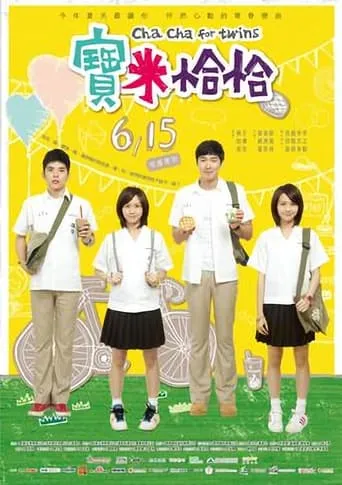 Cha Cha for Twins movie poster - Rated 4/10