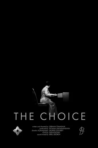 The Choice movie poster - Entertainment content