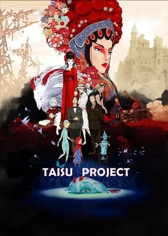 TAISU PROJECT movie poster - Entertainment content