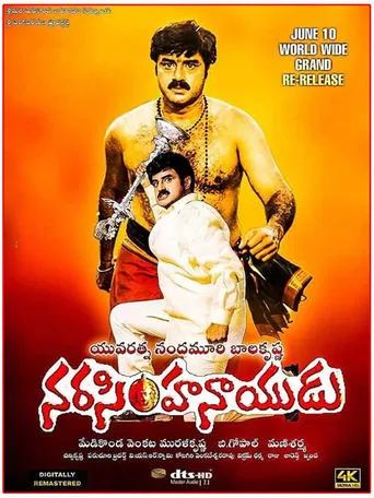 Narasimha Naidu movie poster - Rated 7/10