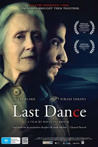 Last Dance movie poster - Rated 5.5/10
