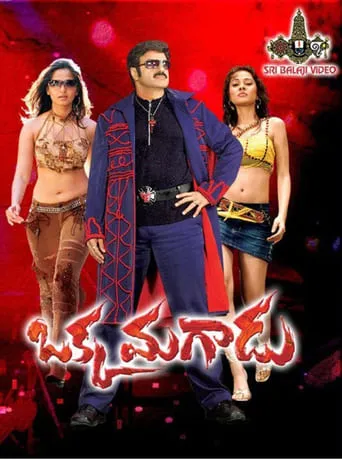 Okka Magaadu movie poster - Rated 3.6/10