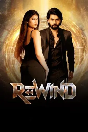Rewind movie poster - Entertainment content