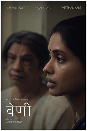 Braid movie poster - Entertainment content