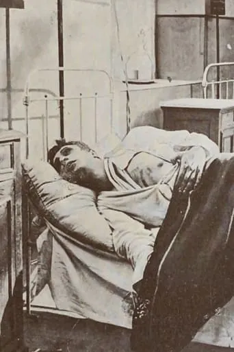 Poor Man Died in a Military Hospital movie poster - Entertainment content