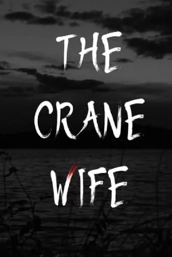 The Crane Wife movie poster - Rated 10/10