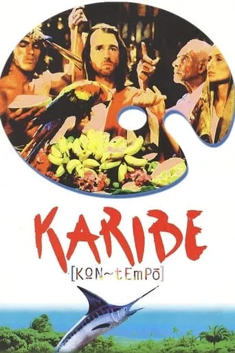 Karibe con tempo movie poster - Entertainment content