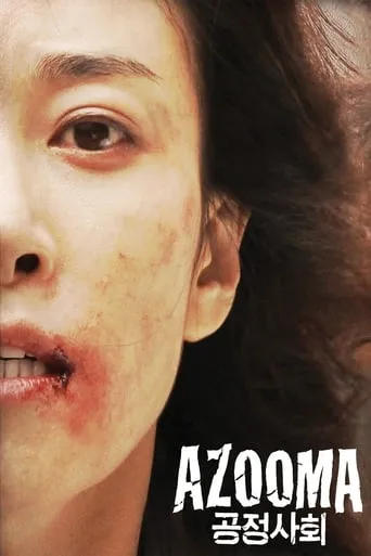 Azooma movie poster - Rated 6.4/10