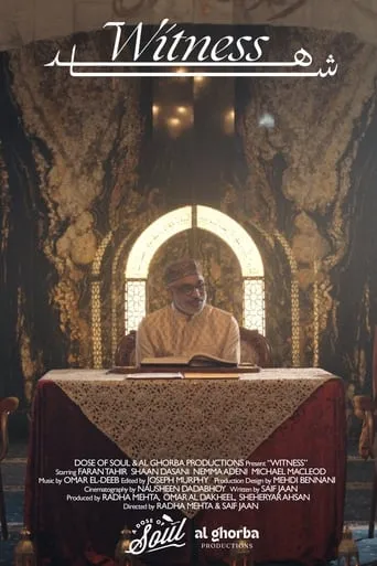 Witness movie poster - Entertainment content