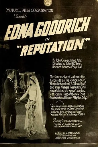 Reputation movie poster - Entertainment content
