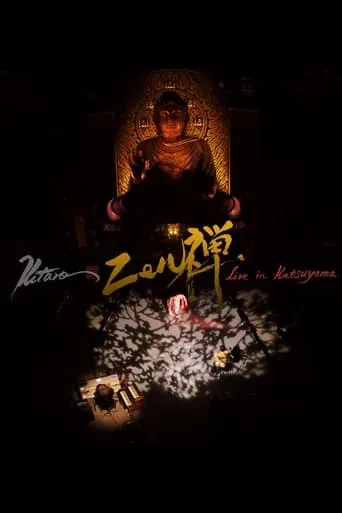 Zen - Live in Katsuyama movie poster - Entertainment content