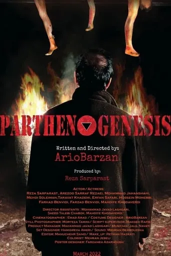 Parthenogenesis movie poster - Entertainment content