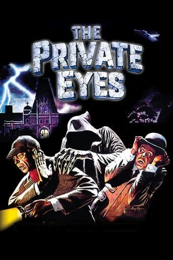 The Private Eyes movie poster - Rated 6.1/10