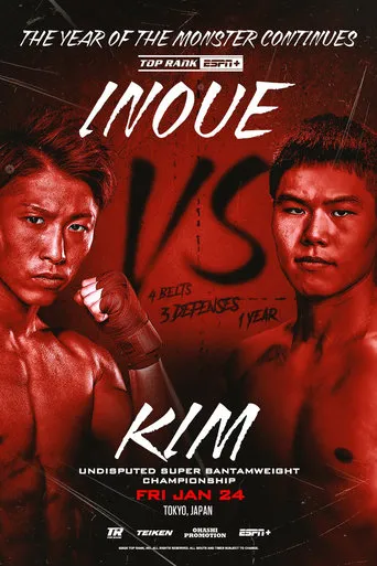Naoya Inoue vs. Ye Joon Kim movie poster - Entertainment content