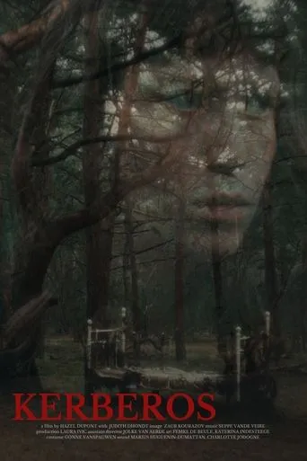 Kerberos movie poster - Entertainment content
