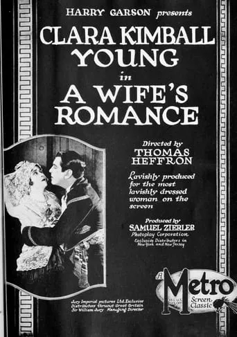 A Wife's Romance movie poster - Entertainment content