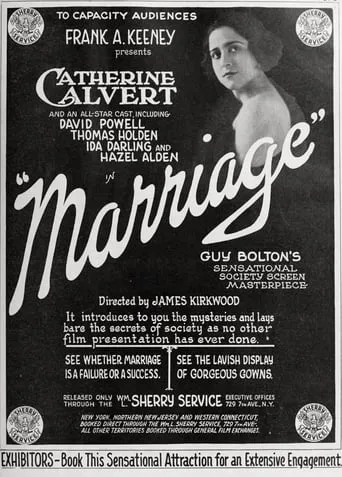 Marriage movie poster - Entertainment content