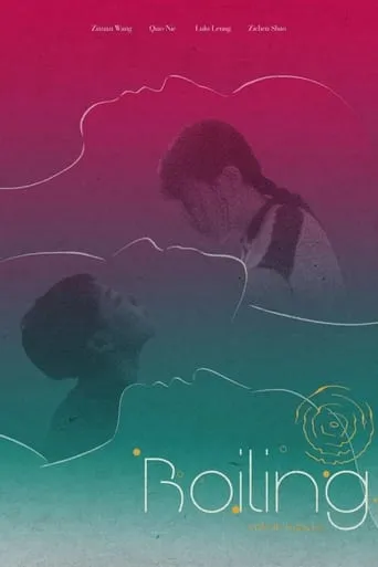 Boiling  in My Dream movie poster - Entertainment content