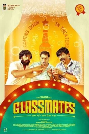 Glassmates movie poster - Entertainment content