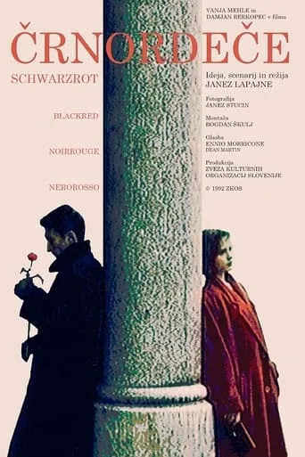 Blackred movie poster - Entertainment content