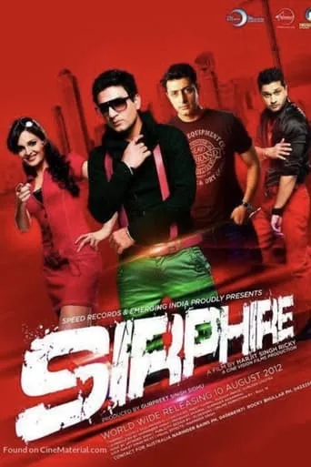 Sirphire movie poster - Entertainment content