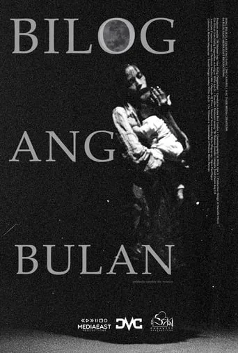 Bilog ang Bulan movie poster - Entertainment content