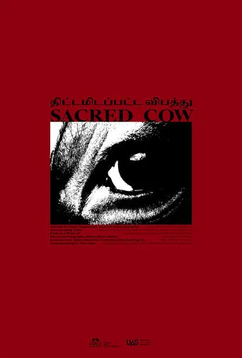 Sacred Cow movie poster - Entertainment content