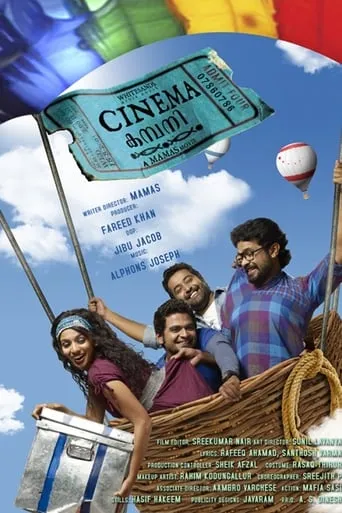 Cinema Company movie poster - Rated 4.2/10