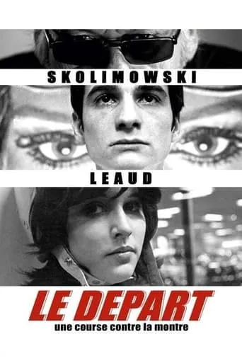 The Departure movie poster - Rated 6.571/10