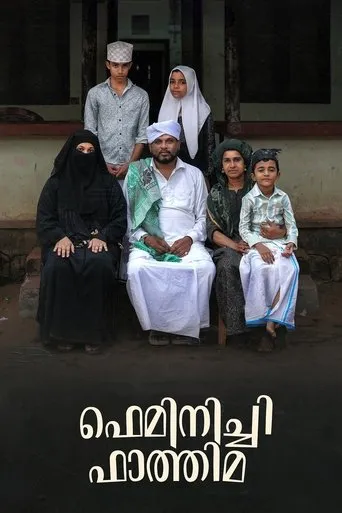 Feminist Fathima movie poster - Entertainment content