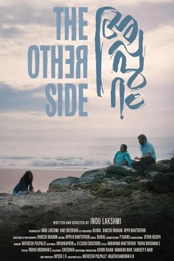 The Other Side movie poster - Entertainment content