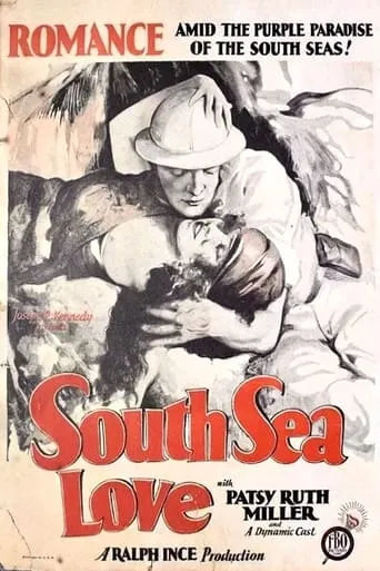 South Sea Love movie poster - Entertainment content