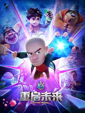 Boonie Bears: Future Reborn movie poster - Rated 9/10