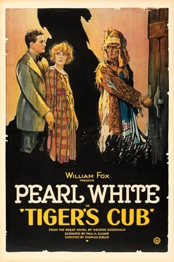 The Tiger's Cub movie poster - Entertainment content