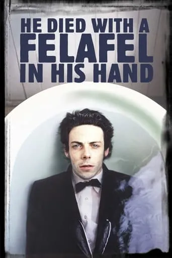 He Died with a Felafel in His Hand movie poster - Rated 7/10