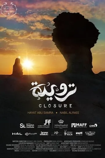 Closure movie poster - Entertainment content