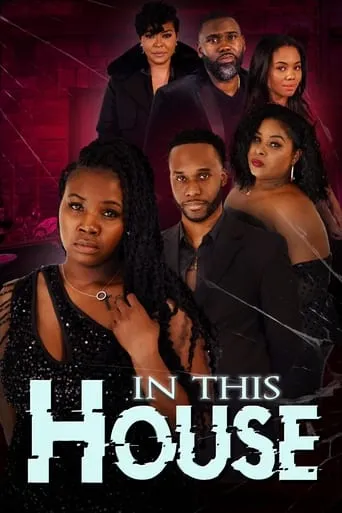 In This House movie poster - Entertainment content
