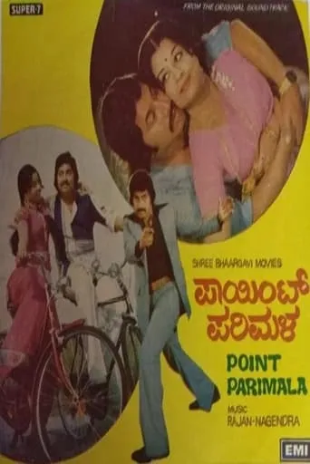 Point Parimala movie poster - Rated 8/10