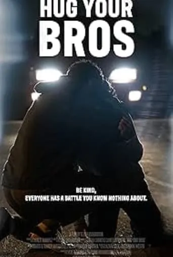 Hug Your Bros movie poster - Entertainment content