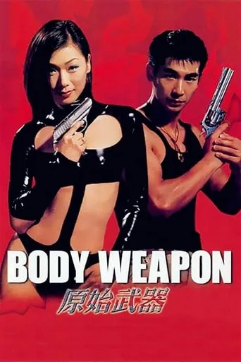 Body Weapon movie poster - Rated 5.107/10