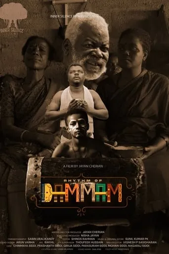 Rhythm of Dammam movie poster - Entertainment content