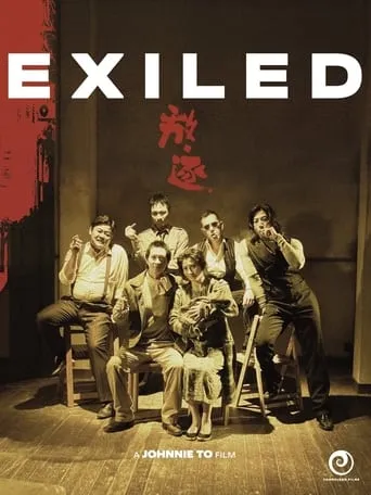 Exiled movie poster - Rated 7.256/10