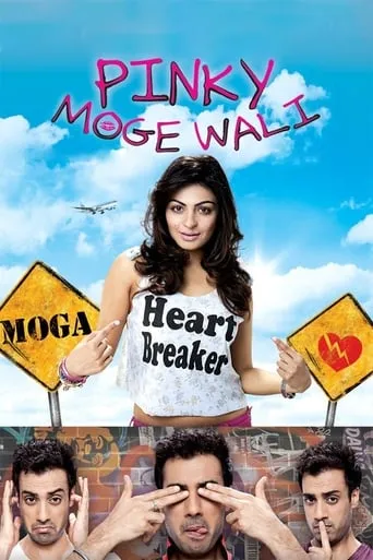 Pinky Moge Wali movie poster - Rated 7/10