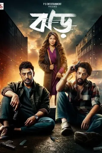 Jhor movie poster - Entertainment content
